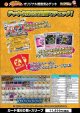 【ポケカデッキ】ゲッコウガexデッキ(動画ver)（アドバンテージロゴスリーブ付き)【スタンダード】