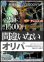 画像1: ※11月10日お昼12時発売【デュエマオリパ】間違いないオリパ【1本15000円 全25本】 (1)