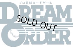 画像1: ※予約商品　※8月24日発売【未開封カートン（20BOX入り）】セ・リーグ ブースターパック2024 vol.3【DREAM ORDER】