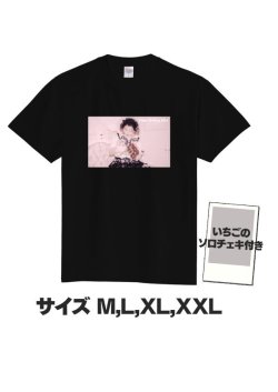 画像1: いちご生誕ライブ2024 Tシャツ 【M】サイズ