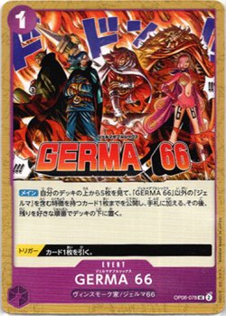 画像1: GERMA 66