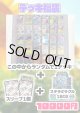 『7月28日お昼12時発売』※おひとり様1個まで【ポケカ】デッキ福袋【10000円全30本】