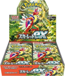 画像1: 【未開封BOX】スカーレットex【ポケモンカード】