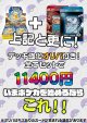 【ポケカ】始める人用セット vol.2『超電ブレイカー+バトルマスターデッキ2種+デッキ強化オリパ』