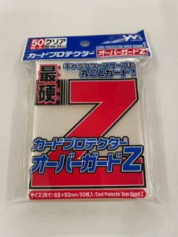 画像1: 【50枚入り】やのまん　カードプロテクター『オーバーガード　Z』【68mm×93mm】