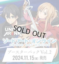 画像1: ※予約商品　※11月15日発売【未開封BOX】ソードアート・オンラインVol.2【ユニオンアリーナ】