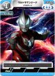 ウルトラマンジードプリミティブ