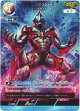 【AP】ウルトラマンジードプリミティブ