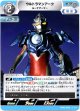 ウルトラマンアーク ルーナアーマー