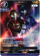 【AP】ウルトラマンガイア リキデイター