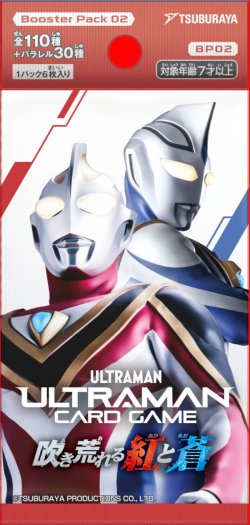 画像1: ※予約商品　※1月24日発売【未開封BOX】吹き荒れる紅と蒼 【ウルトラマンカードゲーム】