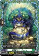 【FR】樹角獣 マヤーラッシィ