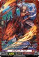 【FR】ドラグリッター ナヒド