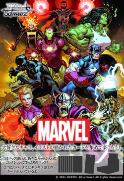 画像1: 【未開封BOX(12パック入り)】MARVEL Vol.2【ヴァイスシュヴァルツ】