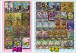 画像3: 【デュエマオリパ】デュエマHAPPY龍YEAR！【1000円全1000本】【12 / 30夜8時発売】