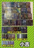 画像4: 【デュエマオリパ】デュエマHAPPY龍YEAR！【1000円全1000本】【12 / 30夜8時発売】