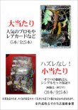 画像3: ※11月10日お昼12時発売【デュエマオリパ】間違いないオリパ【1本15000円 全25本】