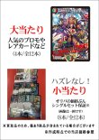 画像4: 『1月1日0時販売開始』【デュエマオリパ】間違いないオリパ NEW YEAR【1本50000円 全12本】