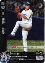 画像: 【RH】勝野　昌慶