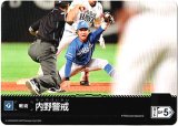 画像: 内野警戒(北海道日本ハムファイターズ)