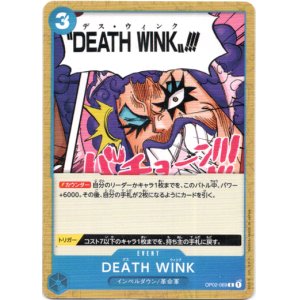 画像: DEATH WINK