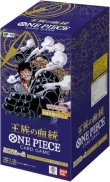 画像1: ※予約商品　お一人様6点まで　※11月30日発売【始める人用セット】王族の血統+ONE PIECE CARD THE BEST【ワンピースカードゲーム】