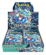 画像: 【未開封BOX】ステラミラクル【ポケモンカード】