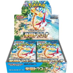 画像: 【未開封BOX】楽園ドラゴーナ【ポケモンカード】