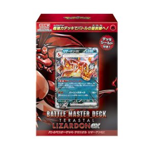 画像: 【未開封】バトルマスターデッキ テラスタル リザードンex【ポケモンカード】