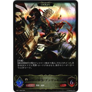 画像: 【EVOLVE】双砲の神罰・アンヴェルト