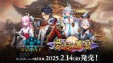 画像: ※予約商品　※2月14日発売【未開封BOX】夢幻の饗宴【ShadowverseEVOLVE】