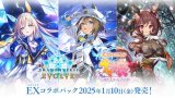 画像: ※予約商品　※1月10日発売【未開封BOX】ウマ娘 プリティーダービー【ShadowverseEVOLVE】