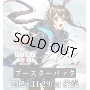 画像: ※予約商品　※11月29日発売【未開封BOX】アークナイツ【ユニオンアリーナ】