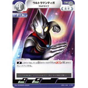 画像: ウルトラマンティガマルチタイプ