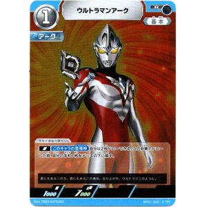 画像: ウルトラマンアーク