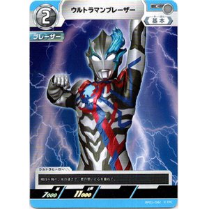 画像: ウルトラマンブレーザー