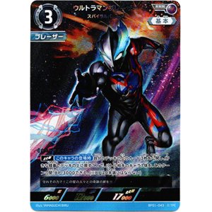 画像: ウルトラマンブレーザースパイラルバレード