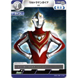 画像: ウルトラマンガイアV1