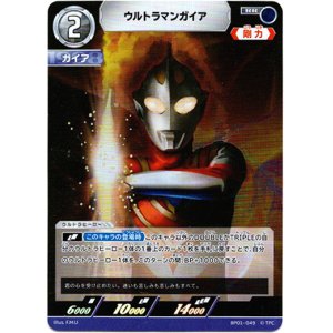 画像: ウルトラマンガイア