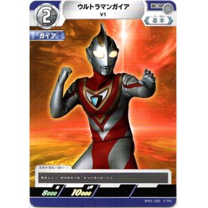 画像: ウルトラマンガイアV1