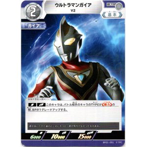 画像: ウルトラマンガイアV2