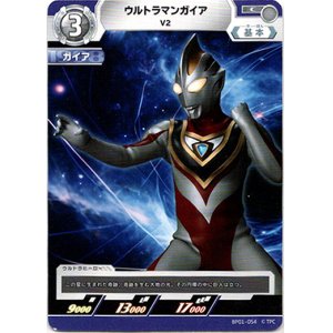 画像: ウルトラマンガイアV2