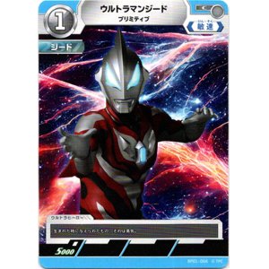 画像: ウルトラマンジードプリミティブ