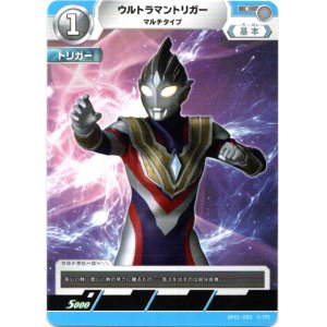 画像: ウルトラマントリガーマルチタイプ