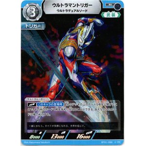 画像: ウルトラマントリガーウルトラデュアルソード