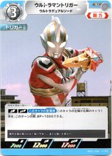 画像: ウルトラマントリガーウルトラデュアルソード