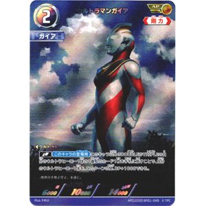 画像: 【AP】ウルトラマンガイア