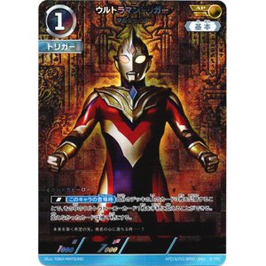 画像: 【AP】ウルトラマントリガーマルチタイプ