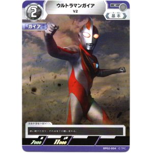 画像: ウルトラマンガイア V2