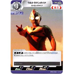 画像: ウルトラマンダイナ ストロングタイプ